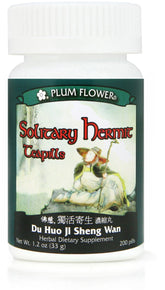 独居隐士独活寄生丸